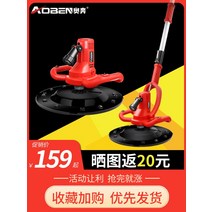 휘니샤 자동 흙손 쌍발기 미장 기계 공구리 노면 커팅, 4 미터 국수 2 하드 와이프 플레이트 1철판