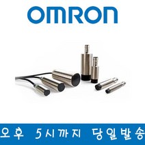 OMRON E2B-S08KN04-WP-B1 2M OMI 근접센서
