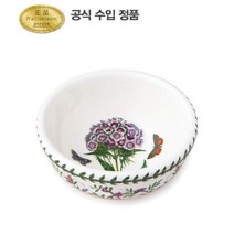 [포트메리온]공기(소) 1p(BG), 포피, 없음