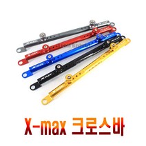 오토바이 핸들바 멀티 크로스바 후크일체형 범용 xmax300 nmax125, 1개, 빨강