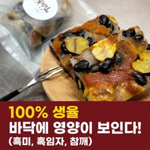 대소제일떡집 영양찰떡 개별포장 영양간식 식사대용, 선택05 영양찰떡 5kg
