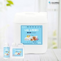 나는소독제다 차아염소산수 살균소독제 탈취제 무색무취 자극없는 다용도 탈취제, 리필 4L