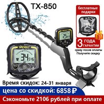 금속탐지기 금속 탐지기 지하 전문 깊이 2.5m 검색 파인더 골드 보물 사냥꾼 감지 Pinpointer 방수, 한개옵션0