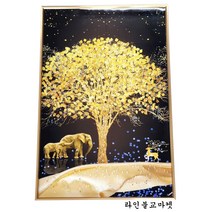 황금돈나무 액자 코끼리액자 돈들어오는 재물 인테리어 액자
