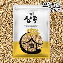귀리 호주산, 귀리 1kg