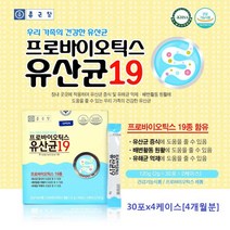 프로 프리 신 바이오틱스 유산균 락토바실러스 가세리 혼합유산균 분말 스틱 120포