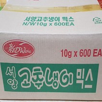 할인존 A83dW7446u 골드와사비믹스 10g X 600개 와사비간장 와사비 와사비믹스 와사비소스 골드와사비