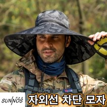 큰챙 정글모자 작업 낚시모자 농사 남성 넓은챙 햇빛차단 자외선차단 밀리터리 카모 군용 빅사이즈 사파리모자 농모 등산모, 카키