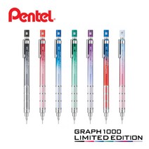펜텔 그래프1000 리미티드7 그라데이션 한정판, 그린