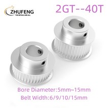 GT2 타이밍 풀리2GT 40 톱니 보어566.358101271415mm 동기 휠 폭 6910mm 벨트 프린터 부품, 07 10mm_02 9mm