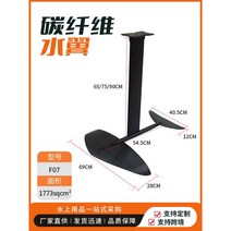 오후의쉼터 윙포일 윙포일스티커 윙포일보드 윙포일서핑보드, 풍선 수중익선 조합