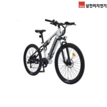 2023 삼천리 27.5 팬텀 FS 듀얼 서스펜션 운동용 출퇴근 전기 자전거, 라이트 실버/블랙(방문수령)