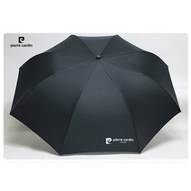 피에르가르뎅 2단 자동우산 2단우산