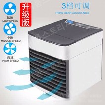 무시동 에어컨 낸난방기 이동식 캠핑용 휴대용 차박 텐트, 2세대 공기 냉각기