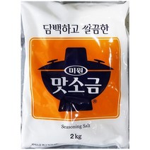 맛소금, 2kg, 1개