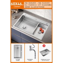 이동식 싱크대 야외 욕실 미니 소형 간이 세면대 세면기 Kabe 싱크 대형 단일 슬롯 304 스테인레스 스텐 두꺼운 측면 배수 주방 식기 언더 카운터 분지, A1- 측면 배수 304 기능 슬롯 6