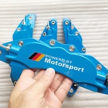 호환용 캘리퍼커버 브레이크 디스크 차량 튜닝 커버 금속 캘리퍼 2 또는 4 M 파워 모터 스포츠 스티커 로고 자동차 장식 전면 후면, 8.Blue M - 2 사이즈 L