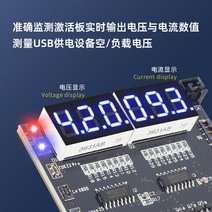 MECHANIC BA27 배터리 활성화 감지 보드 5-13promax 안드로이드 다중 인터페이스 회로 충전 테스터, 한개옵션0
