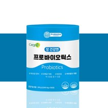 장 건강 프로바이오틱스 rgg 유산균 영양제 약100일분