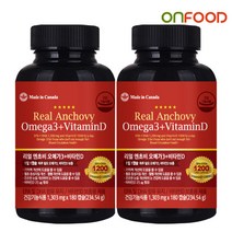 [온푸드]리얼 엔초비 오메가3 비타민D 2병 12개월분, 단품, 단품