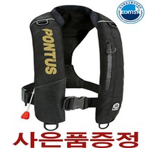 폰터스 자동팽창식 구명조끼 PL-9300 골드 해양수산부인증 낚시조끼 폰터스구명조끼 KOMSA 선상낚시조끼 착용성 향상성