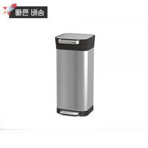 조셉조셉 Joseph 지능형 폐기물 타이탄 쓰레기통 압축기 20리터 스테인리스 414350, 옵션 확인필 01) 5 gallon/20 l
