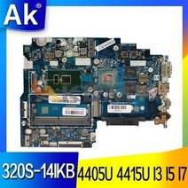용 lenovo Ideapad 320S-14IKB 노트북 마더 보드 메인 보드 LA-E541P 마더 4405U 4415U I3 I5 I7 CPU V2G GPU, V2G I7-7500U