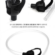 카라반 모터홈 아쿠아롤 물 채우는 세트