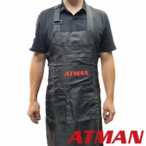 정비 아트만 앞치마 미케닉 작업복 정비작업 AT7765, 심볼마크 유무:무지 로고없음