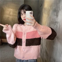 루나 여학생 패션 명품 가디건 김민경 신민아 니트 제니 펄니트 가디건