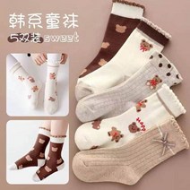겨울 순면 코튼 미들 계절 두꺼운 장양말 남아 봄가을 타입, 3-5세, 다섯 벌의 복장 커피 모르핀이 새것
