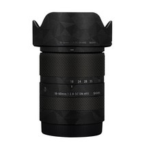 셀프촬영 18-50 F2.8 렌즈 비닐 데칼 스킨 시그마 18-50mm F2.8 DC DN 컨템포러리 소니 마운트 프리미엄, 24 Nordic Black