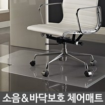 체어매트 의자 바닥 보호 장판 깔판 긁힘방지 패드 메트 소음방지 인테리어 책상받침 원목마루, 없음