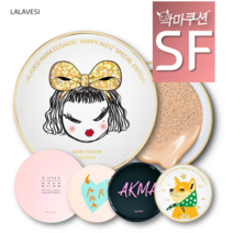 [라라베시 공식] 악마쿠션 촉촉커버 SF타입, 본품(블랙퍼플), 옐로우21호, SF촉촉커버