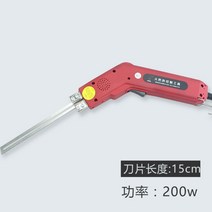 우드락 폼보드 스티로폼 열선 컷팅기 절단기 커터기, 200W + 15cm 칼날개