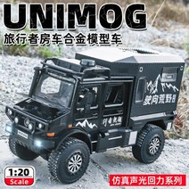 1:20 UNIMOG 아마데오 캠핑 자동차 시뮬레이션 다이 캐스트 금속 오프로드 모델 사운드 라이트 풀백 컬렉션, 05 Black With box