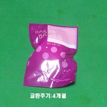 웅진 코웨이 정품 비데 BAS16-A B 건조 덕트, BAS16-A B 건조 덕트1개