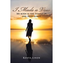 (영문도서) I Made a Vow: My Body Is the Temple of the Holy Spirit Paperback, Xlibris Us, English, 9781669828488