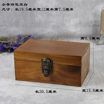 보관함코끼리 ZAKKA 클래식 목 케이스 롱 스퀘어 수납함 팬시 맟춤제작 주문제작 나무 상자 있음 자물쇠 2299097813, 미니 사이즈 에어 화이트