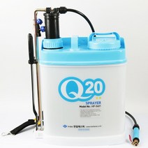 한일 배부식 수동분무기 농약살포기 Q20 HP0401