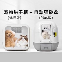 향균 스마트 자동 청소 고양이 침대팬 샌드박스 누출방지 지능형 큰 화장실 밀폐형 샌드 박스 QF50CB177947, Intelligent cleaning