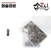 손피싱 외슬리브 벌크 400개입/쭈꾸미 갑오징어 문어 자작 채비 에기, 1.0호