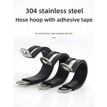 목공용 클램프 304 스테인레스 스틸 고무 라이닝 P 클립 R 형 파이프 케이블 장착 호, 22 Dia48(2pcs)