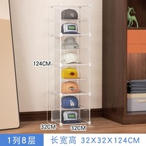 모자 보관함 상자 다기능 캡 랙 수납 정리대 수납함 보관 진열대 케이스 선반 걸이 매장용 소품, D