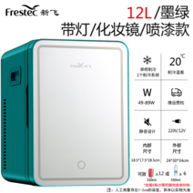 Xinfei 25l 자동차 미니 냉장고 소형 가정용 렌탈 시스템 냉장 기숙사 침실 화장품 싱글, 12리터 다크 그린라이트 포함화장 거울스프레이 페