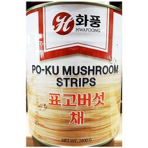 업소용 표고버섯 채 버섯통조림 2.8kg 어향동고 깐풍기 중화요리 식자재