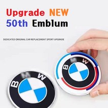 BMW 50주년 엠블럼 로고 KITH 본넷 트렁크 휠캡 핸들, (50주년) 앞or뒤-82mm (1개)