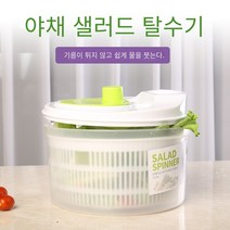 야채 탈수기 홈 샐러드 물 그네 큰 부엌 대시 배수 바구니 인공물 수동 말린 녹색 야채 탈수기 대용량야채탈수기 야채탈수기대형 식품탈수기 샐러드스피너