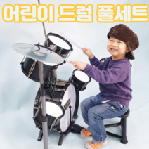 어린이 아이 아기 드럼 장난감 북 악기놀이 연습세트 남아 여아 조카선물, 레드