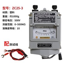 계전기시험기 현장 낙뢰 고용량 접지 토양 미터 시험기, 500V 플라스틱 케이스